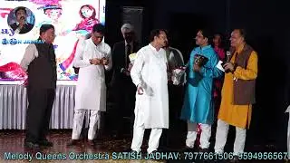 AGARWAL HOLI EVENT 2022 || MELODY QUEEN ORCHESTRA || SATISH JADHAV ||