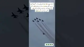 #IranAirForce #WarFormation #JetStrike #EnemyAlert #MilitaryShow #SkyWar #JetPower #IranVsIsrael #