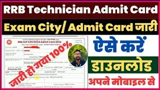 #RRB Technician Admit Card 2024 | CEN 02/2024 | Download Now for 14298 Posts
