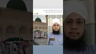 Meri Asi hazri ho phir kabhi na wapsi ho