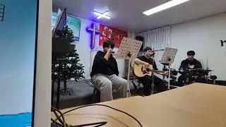 물댄동산교회 축복송