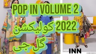 Ladies Branded Suit POPINN 2 BY GUL JEE 2022 NEW VOLUME