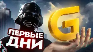 ПЕРВАЯ НЕДЕЛЯ ХАУНТЕД СЕМЬИ! GRAND RP NEW ERA