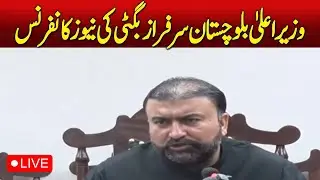 🔴 LIVE: Balochistan CM Sarfraz Bugti Holds Press Conference - Aaj News Pakistan