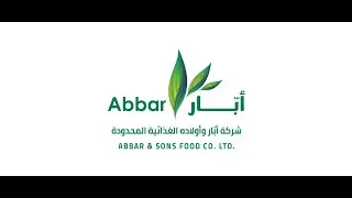 Abbar & Sons Food Co. Ltd. Central Warehouse