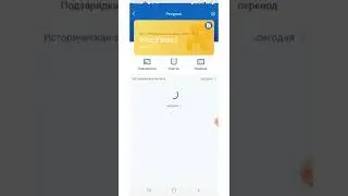 Как снять деньги со счета робота Royal Q.