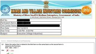 KVIC| village indusrties | Full question paper 2019
