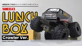 Restoration: Tamiya Lunchbox jr. Crawler Ver. (17003)