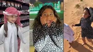 دكتوره خلود وامين وعيالهم كلهم مسافرين السعودية مشتاقين لبيتهم في الرياض 💙
