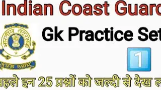 Indian Coast Guard Gk Practice Set 2021.Indian Coast Guard Gk Questions 2021.