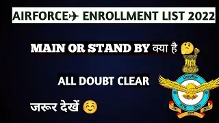 AIRFORCE✈STAND BY KYA HOTA HAI||AIRFORCE ENROLLMENT LIST 20222||COMPLETE INFORMATION!!