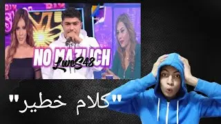  رياكشن | Mondher Reactz – Lwes48 No Ma3lich 🔥