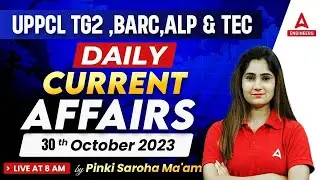 Current Affairs For UPPCL TG 2/ BARC / ALP and Tech | Daily Current Affairs by Pinki Ma'am