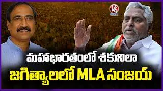 Congress Senior Jeevan Reddy sensational comments On MLA sanjay | V6 News