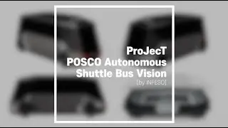 POSCO Autonomous Shuttle Bus Vision