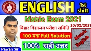 10th English Answer Key 2021 | Matric Answer Key Of English 2021 | 1st Shift English Answer Key 2021