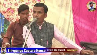 मन लगो मेरे यार गरीबी में ( man lago mere yar garibi me) #sibgar ganes ram 