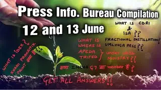 15 June 2021 PIB Analysis | No need to read PIB after this video