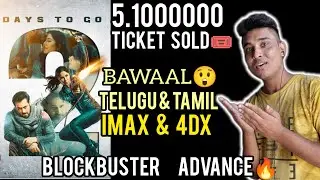 Tiger 3 Advance Booking 9th Report | Tiger 3 Box Office Collection | Salman Khan #tiger3