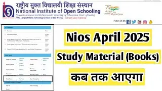 Nios April 2025 Books Kab Tak Aayega | Task Is Helping (NIOS) #nios #admission #apr #books