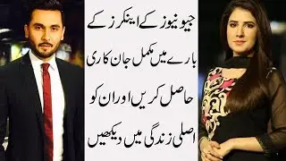 GEO news anchors biography, complete info and real life