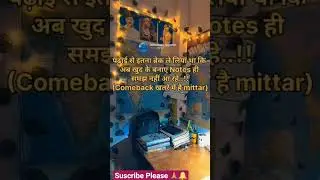 संघर्ष 🔥#motivational #khansirmotivation #ytshorts #inspiration #upsc#sad #viral#dssb #khansirpatna