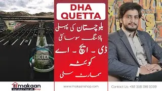 Early Bird Files | DHA Quetta | Latest Updates | Development | Smart City Quetta | Team Makaanshop