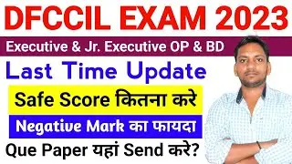 Dfccil Exam Preparation Discussion | Online Meetup Dfccil Students | iPaper classes