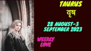 Taurus | Weekly Love Tarot Reading | 28 August - 03 September 2023 | Hindi