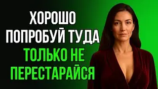 ТЁЩА ДОЛГО СОПРОТИВЛЯЛАСЬ, НО ЗЯТЬ ДОБИЛСЯ СВОЕГО!