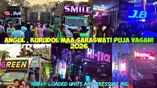 ଅନୁଗୋଳ କୁରୁଡୋଲ୍ ଗାଁ ମା ସରସ୍ଵତୀ ପୂଜା ଭସାଣୀ 2026 !! ଭସାଣୀ ରେ ଯୋଗଦାନ୍ ଦେଇଥିଲେ 6 ମହାରଥୀ ।।FULL VIDEO..