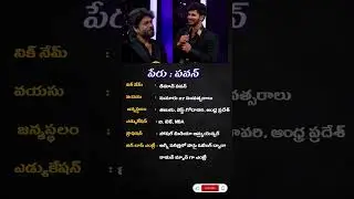 Bigg Boss 9 contestant demon Pawan #telugulifehistory #youtubeshorts # Bigg Boss 9# Bigg Boss