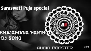 BHAJAMANA HARIBOL (EDM x TRANCE)#audiobooster #lucifer 