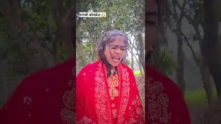 चोरी लड़की #shorts#shortvideo #funny #comedy&lrm;⁨@ArjunRaj943⁩&nbsp;