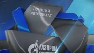 рил 2020