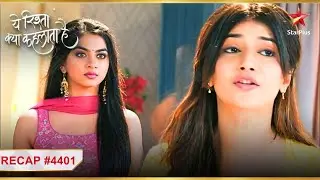 Ruhi ka sach aaya Abhira to saamne! | Ep. 4401 | Recap | Yeh Rishta Kya Kehlata Hai |Mon-Sun|9:30PM