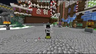 ???:우리 애는 잘못한거 없다고요!(?)