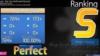 ReplayEdit | Riviclia | 8.20* SS | yst - the lost dedicated [jump]