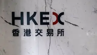 Hong Kong Exchanges Introduces Hang Seng Tech Index Futures