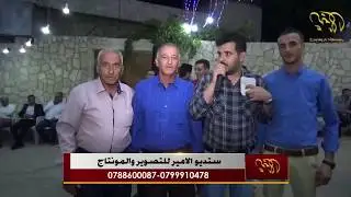 الفنان محمد ابوغربي شاعر المجوز صقر الوردات افراح الحوراني(الجزء الاول) اخراج ابوالوطن