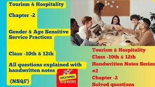 Class 12 Chapter 2 || Gender and Age Sensitive Service Practices (Tourism & Hospitality)