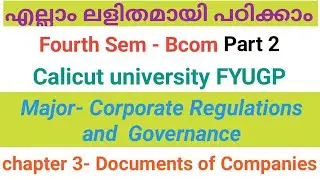 Alteration of MOA & Contents of Articles of Association|BCom Fourth sem -corporate regulation|chap 3
