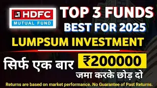 HDFC TOP 3 MUTUAL FUND | HDFC BEST 3 MUTUAL FUND | HDFC BEST LUMPSUM MUTUAL FUND |