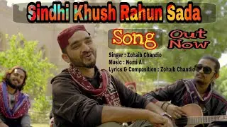 Sindhi Khush Rahun Sada | Zohaib Chandio | Sindhi Song | Sindhi Culture Day Song |