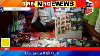 DORANDA KALI PUJA MELA