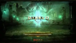 Diablo III ROS 2.1 WD билд жнеца с двуручем, рифт Т6