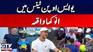 Shocking Incident at the US Open Tennis | US Open Tennis 2025 | GTV News
