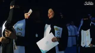 برعاية معالي وزير العدل، احتفل مركز التدريب العدلي بتخريج نخبة من المتدربين والمتدربات
