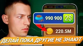 КОРМ В ZOO В 7 РАЗ ДЕШЕВЛЕ! ЗАБИРАЙ ПОКА ЕСТЬ ВОЗМОЖНОСТЬ!