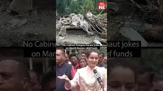 BJP MP and actor Kangana Ranaut is under fire for making a joking remark